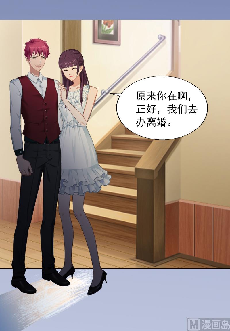 第1话 名为婚姻的刑房20