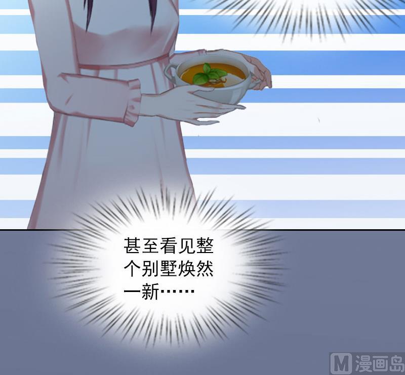 第18话 她不在了32