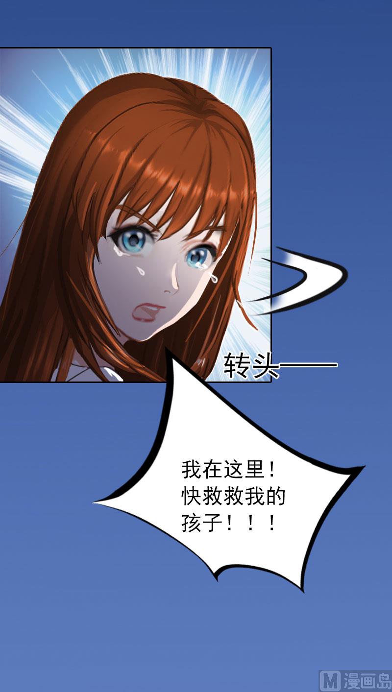 第32话 绝望的路遥19