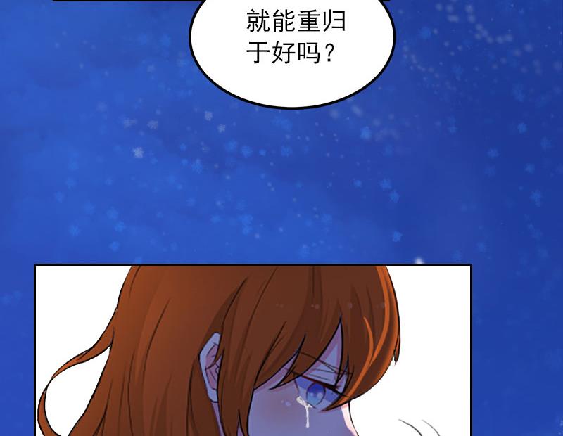 第16话 我不值得14