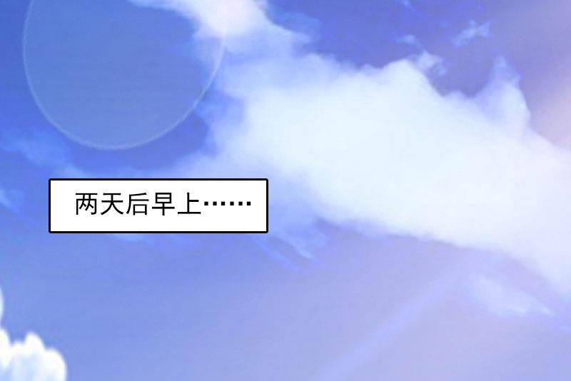 第17话 互不相干29