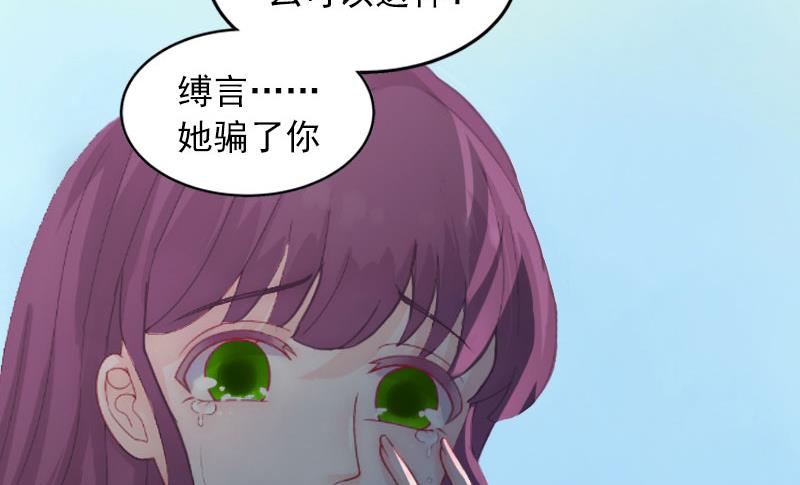 第5话 亲子鉴定5