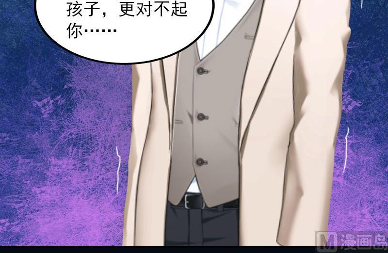 第37话 去地狱里忏悔吧！25