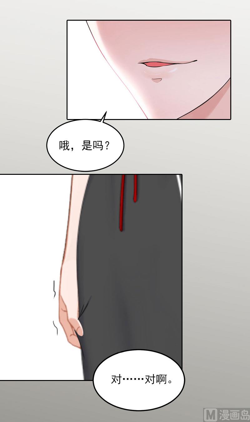 第31话 一起去死吧！56