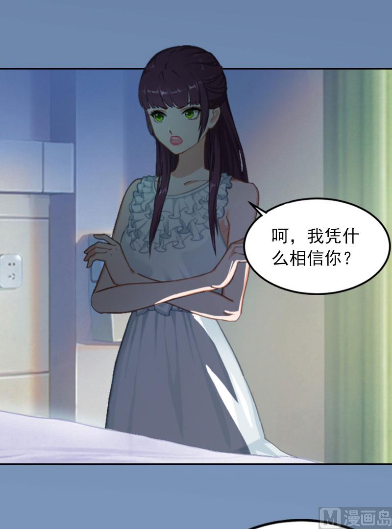 第15话 选择放手31