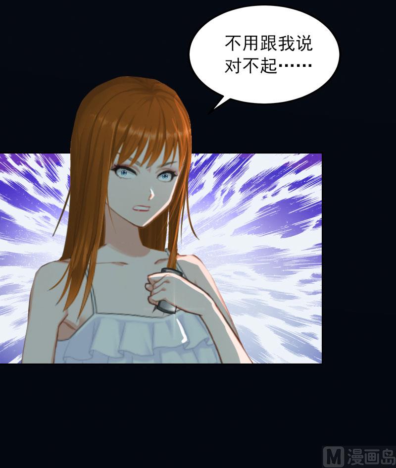 第37话 去地狱里忏悔吧！26