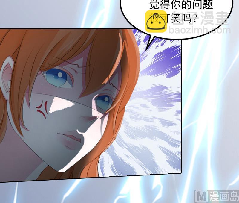 第12话 这不是我的孩子！35