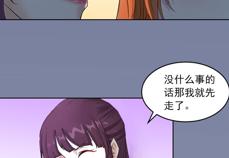第13话 把孩子还给我！32