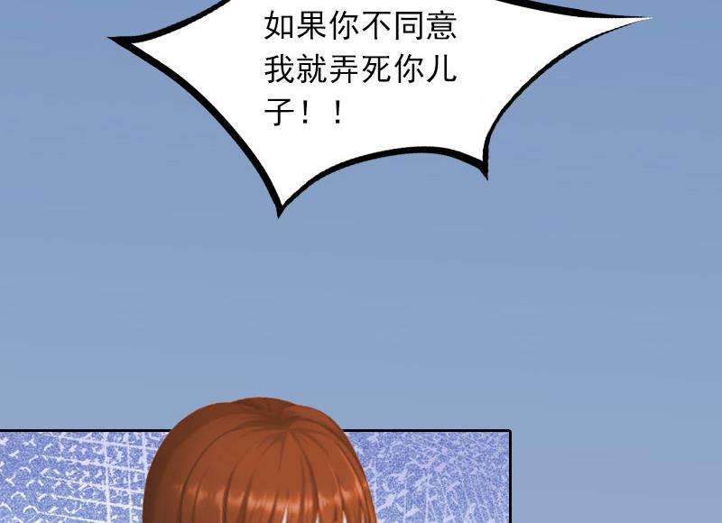 第23话 做我的女人26