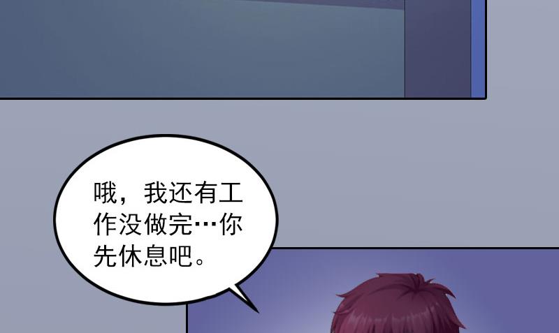 第18话 她不在了28