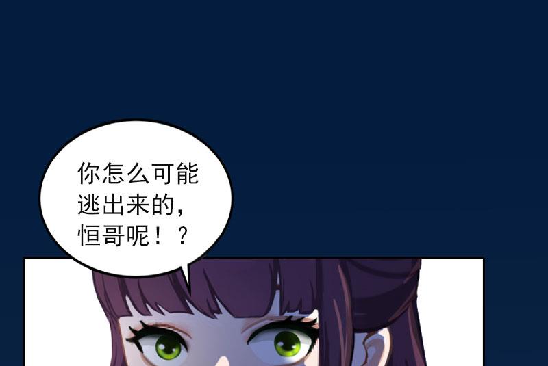 第31话 一起去死吧！2