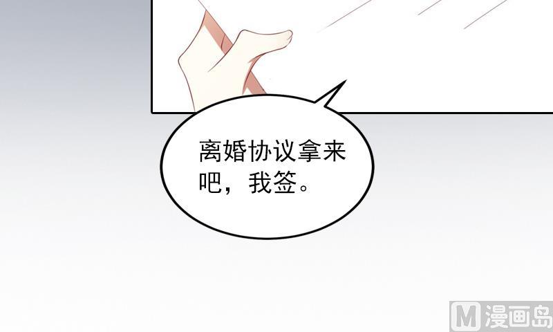 第7话 我们离婚吧11