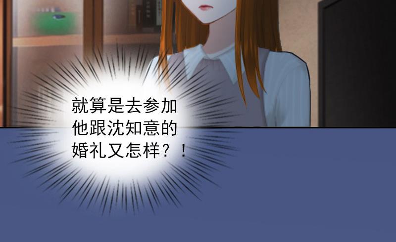 第17话 互不相干18
