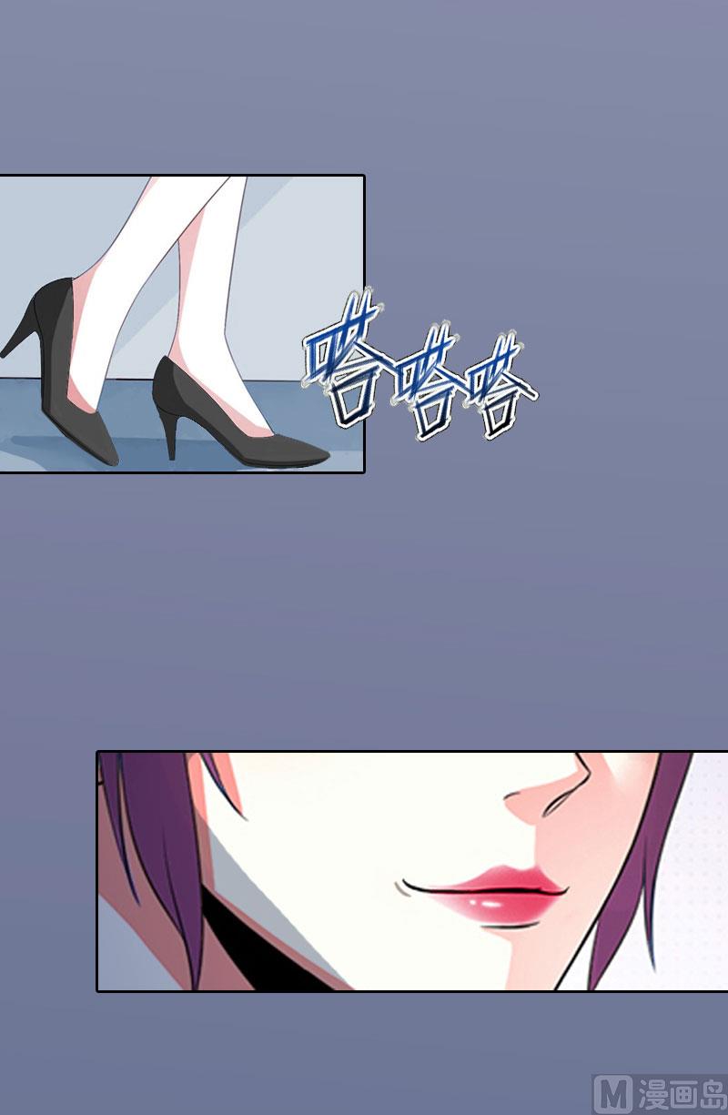 第13话 把孩子还给我！19