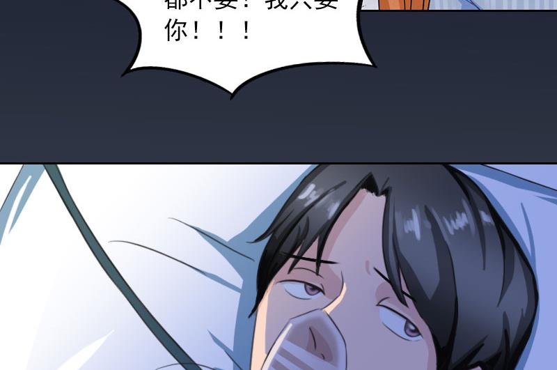第35话 这辈子已经够了41