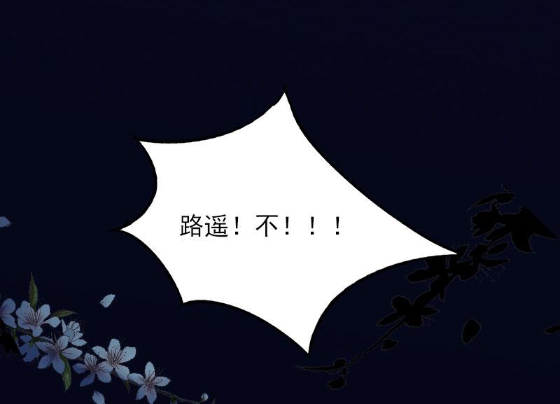第38话 再也不要遇见你45
