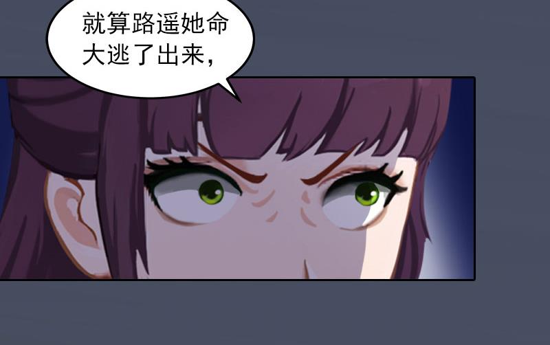 第37话 去地狱里忏悔吧！14