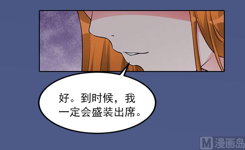 第17话 互不相干19