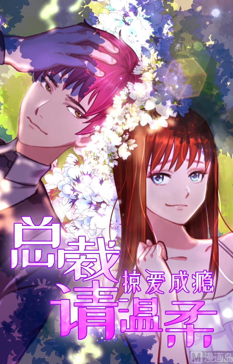 第10话 放你自由0