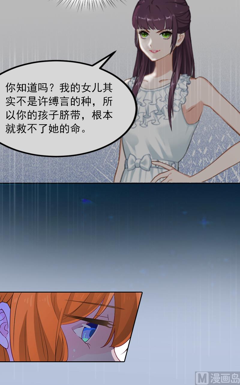 第6话 百口莫辩4