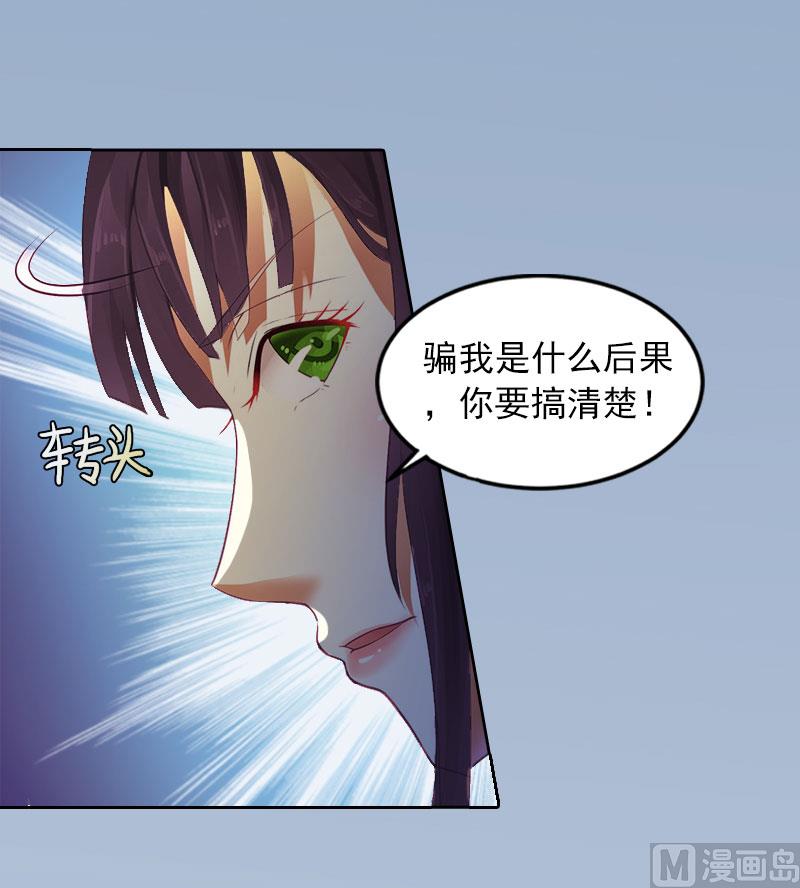 第15话 选择放手35