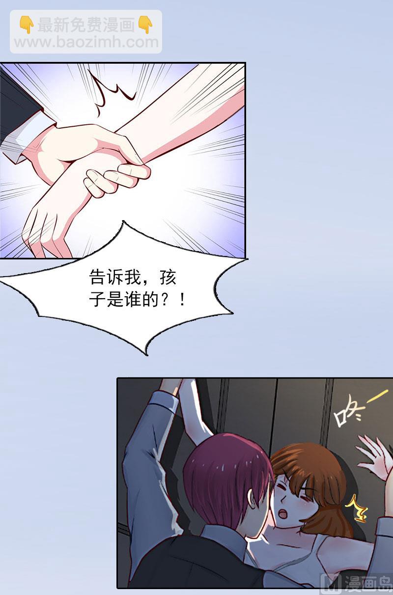 第5话 亲子鉴定21
