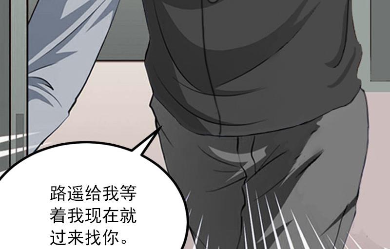第5话 亲子鉴定15