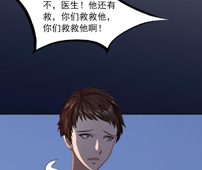 第35话 这辈子已经够了23