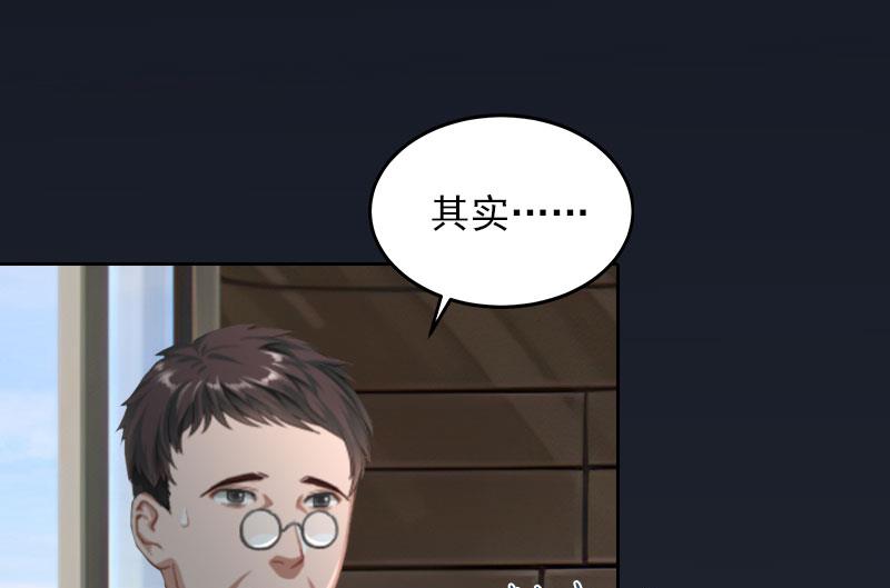 第30话 最后的阴谋38
