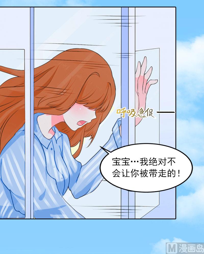 第12话 这不是我的孩子！3