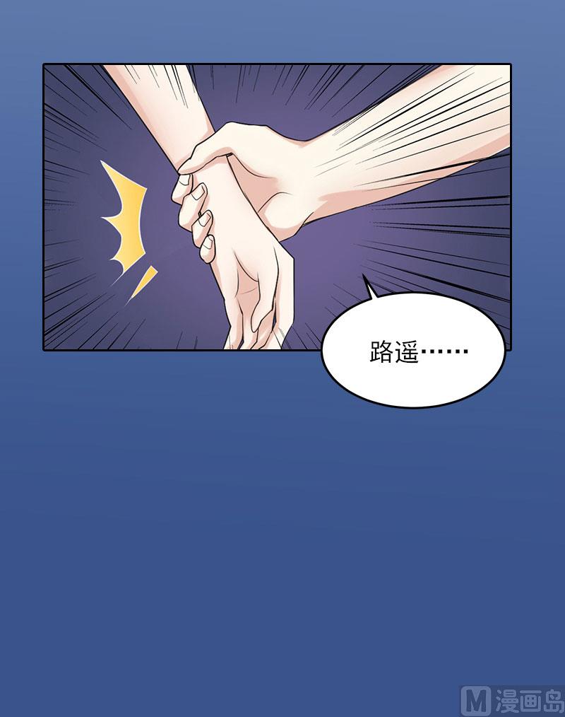 第16话 我不值得45