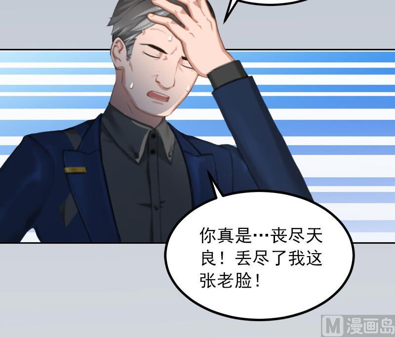 第24话 破产的真相32