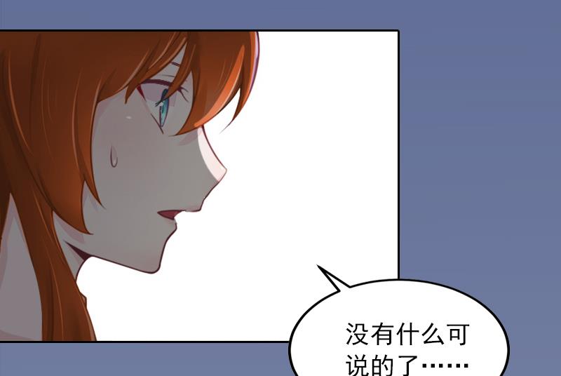 第7话 我们离婚吧5