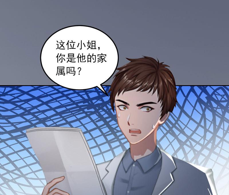 第35话 这辈子已经够了19