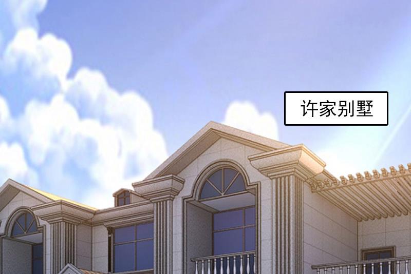 第17话 互不相干30