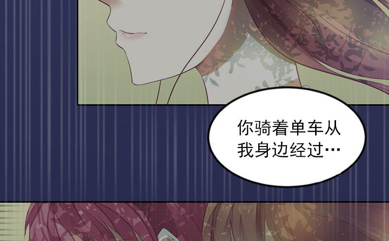 第38话 再也不要遇见你21