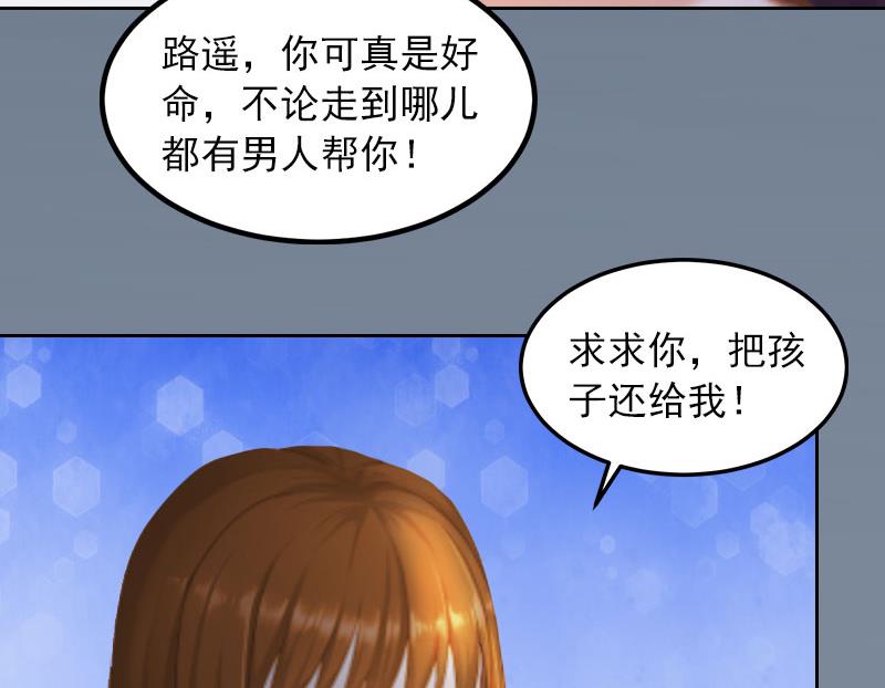 第31话 一起去死吧！9
