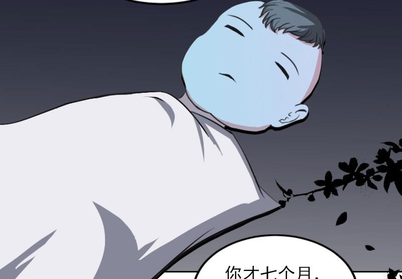 第34话 妈妈很快就来找你19