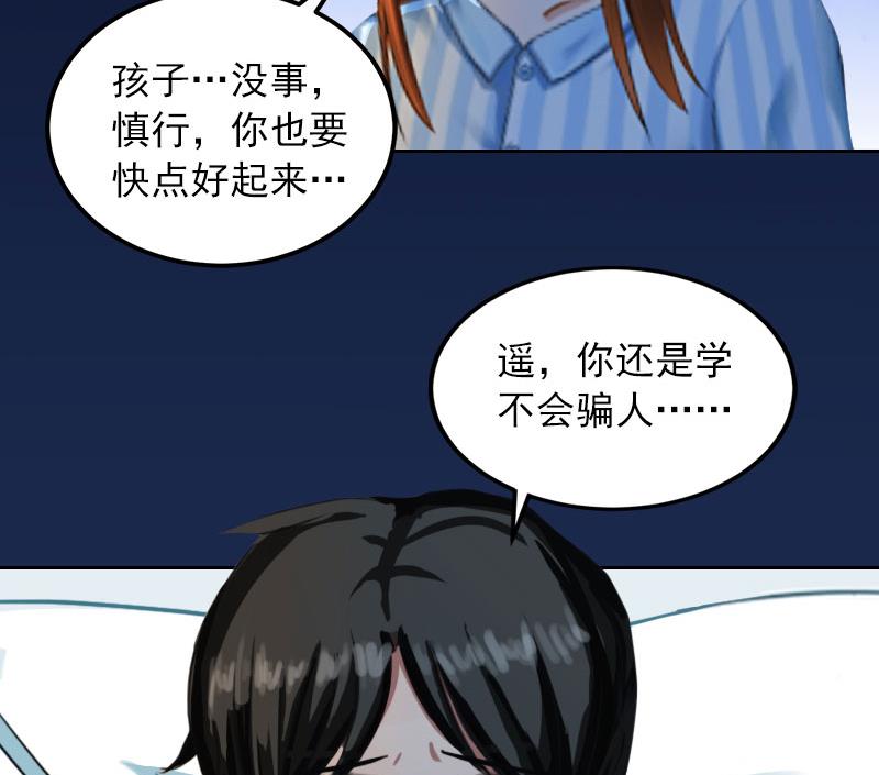 第35话 这辈子已经够了3