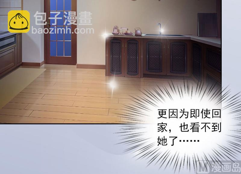 第18话 她不在了4