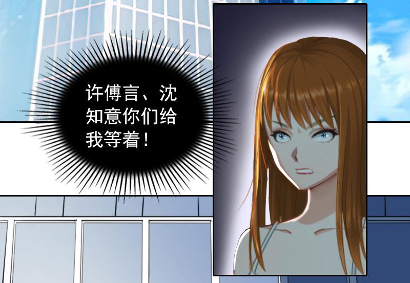 第36话 重新爱你的机会16