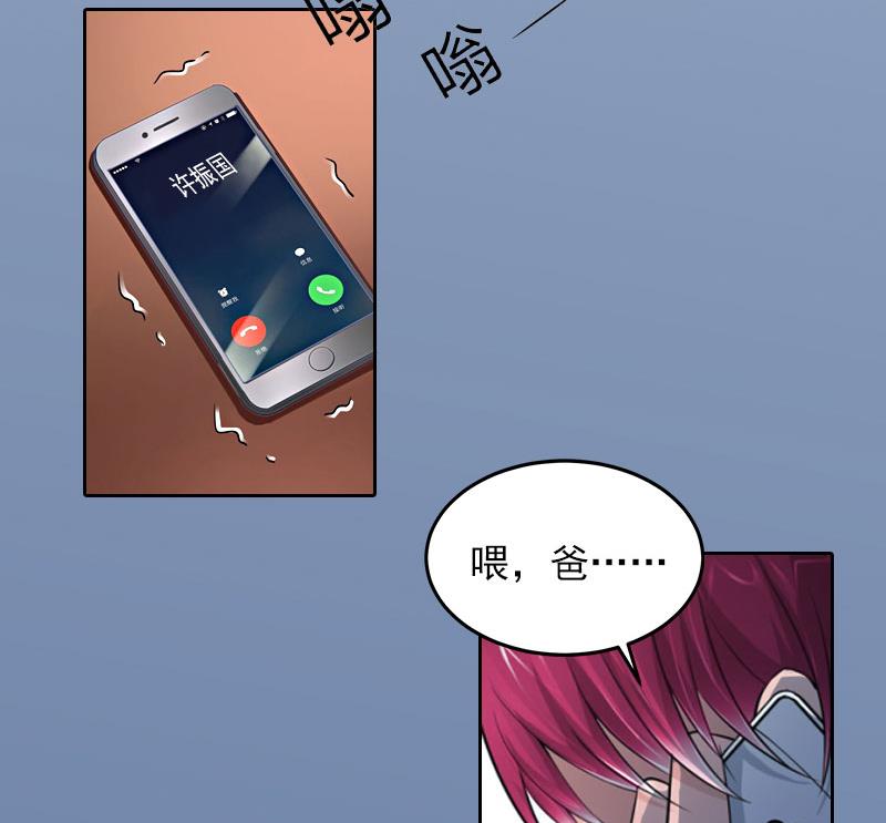 第23话 做我的女人37