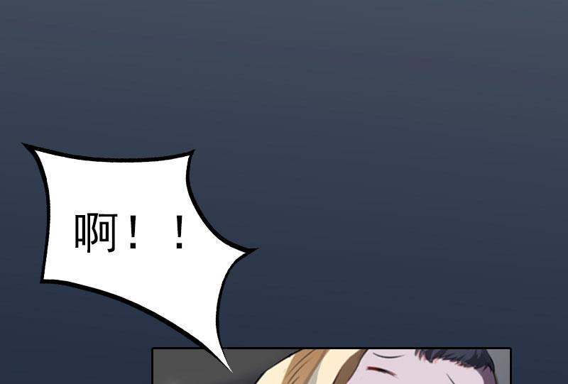 第31话 一起去死吧！29
