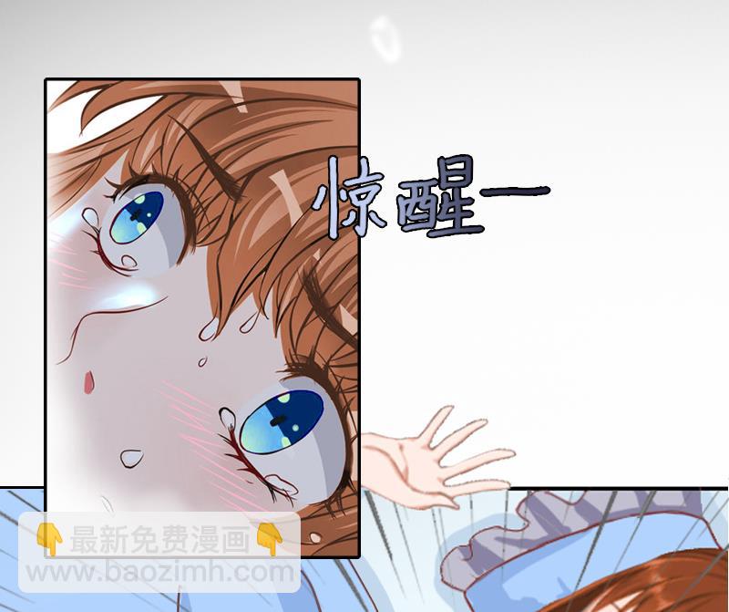 第8话  婉儿死了？16