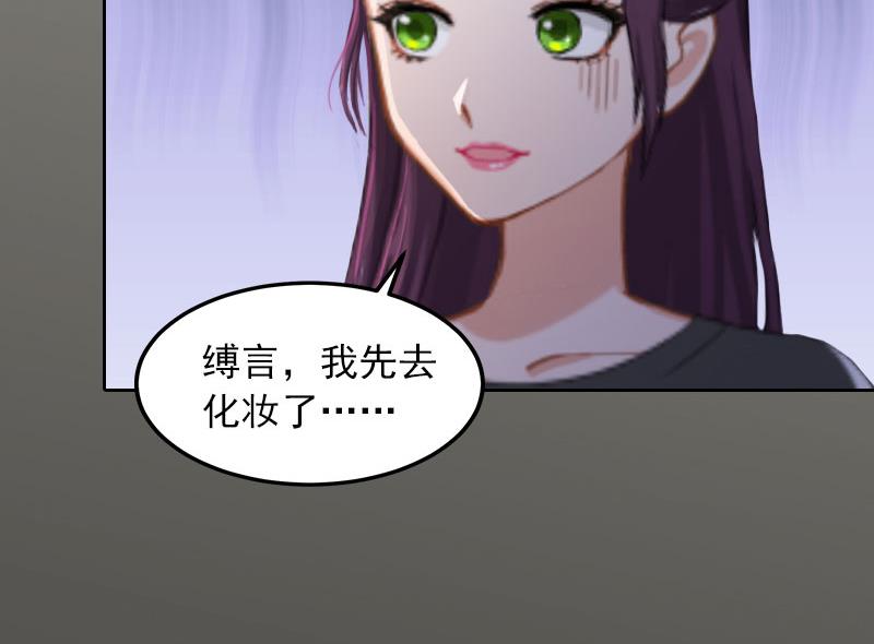 第31话 一起去死吧！58