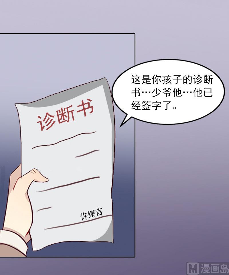 第9话 一无所有33