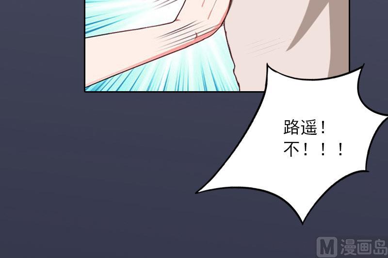 第38话 再也不要遇见你38
