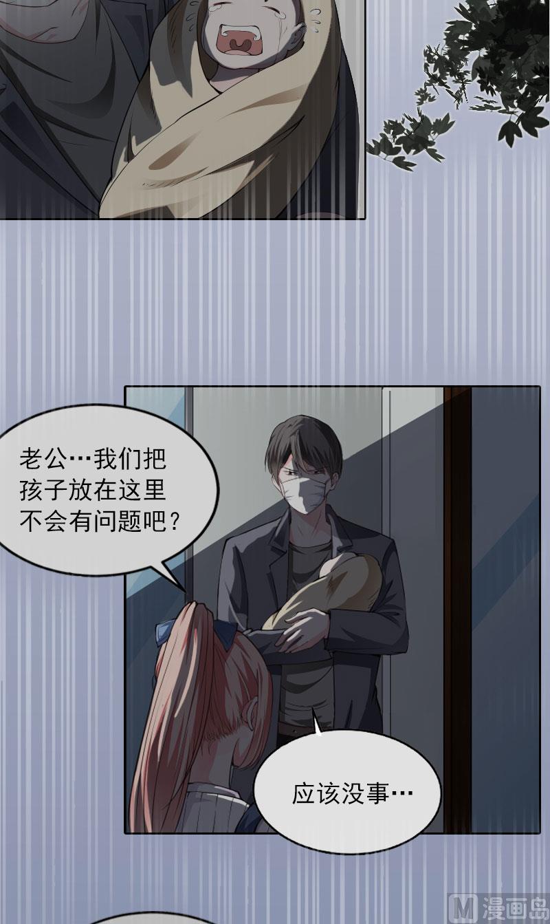 第14话 同归于尽10