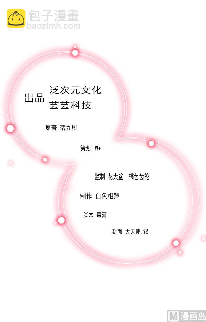 第23话 做我的女人1