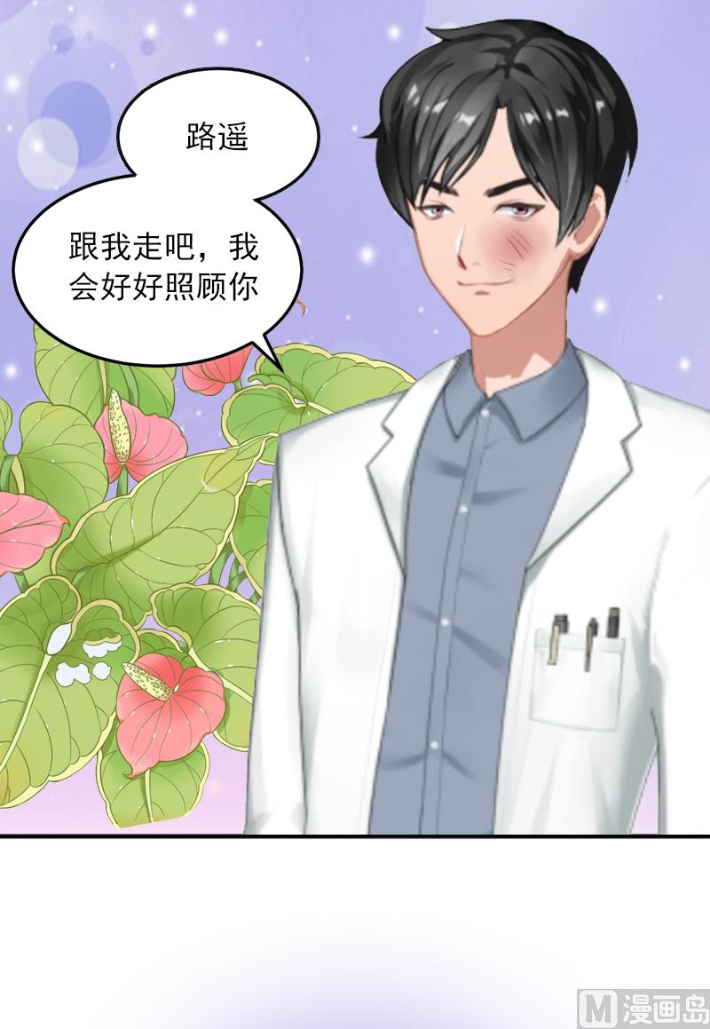 第3话 她差点死了59